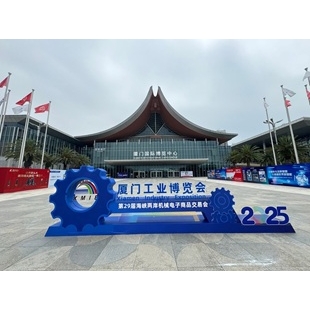 厦门翔安 310X310px.jpg